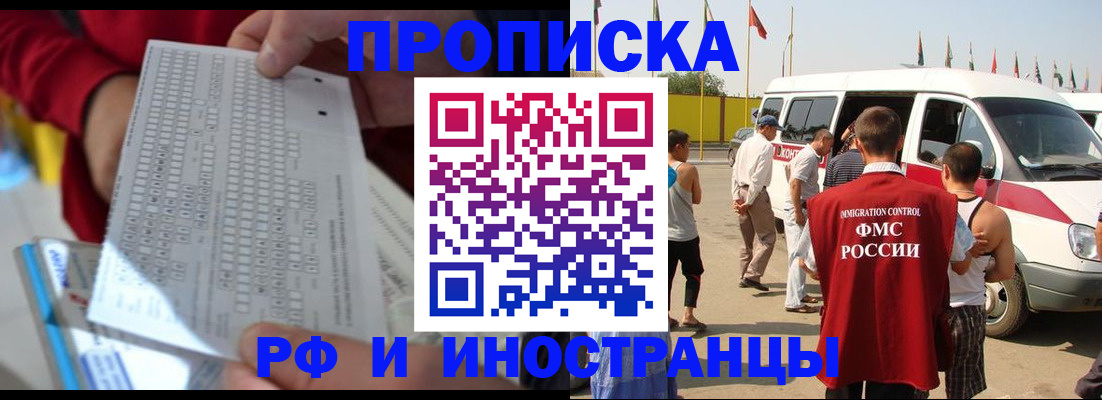 пропишу в квартире в Урени