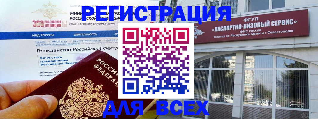 временная регистрация надежно в Урени