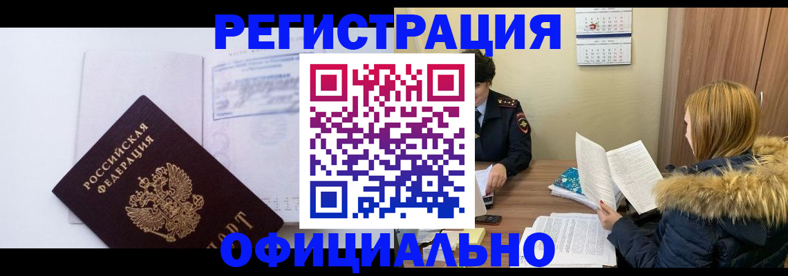 регистрация для дет. сада в Урени