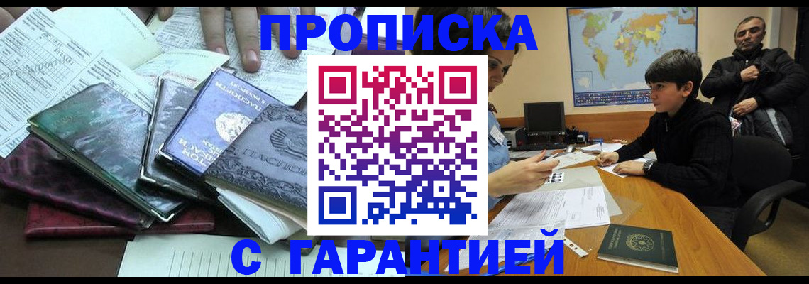 найти адрес прописки в Урени