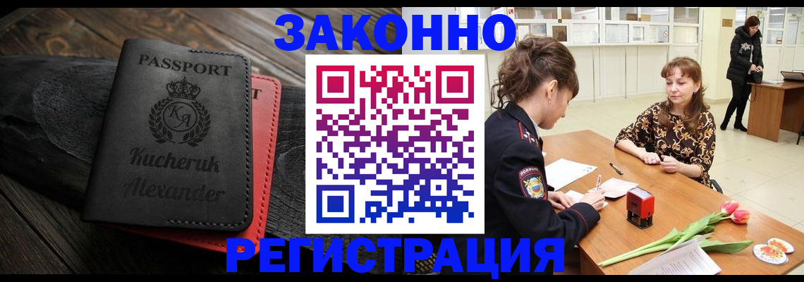 регистрация для дет. сада в Урени